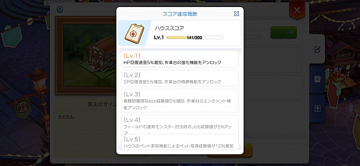 画像ギャラリー No.056のサムネイル画像 / 「ラグナロク マスターズ」の世界に花江夏樹さんがやって来た! 新職業が実装されたリヒタルゼンアップデートをレポート