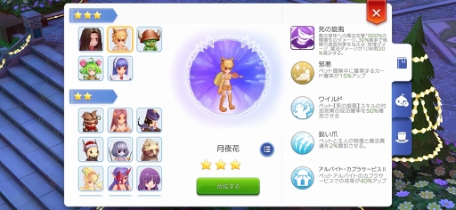 画像ギャラリー No.059のサムネイル画像 / 「ラグナロク マスターズ」の世界に花江夏樹さんがやって来た! 新職業が実装されたリヒタルゼンアップデートをレポート