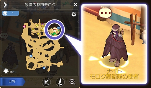 画像ギャラリー No.003のサムネイル画像 / 「ラグナロク マスターズ」，魔王の復活を阻止するイベント「モロク覚醒」が本日スタート