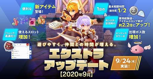 画像ギャラリー No.007のサムネイル画像 / 「ラグナロク マスターズ」，魔王の復活を阻止するイベント「モロク覚醒」が本日スタート