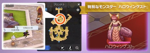 画像ギャラリー No.001のサムネイル画像 / 「ラグマス」で新イベント，ロリルリのハロウィンパーティー準備中が開催