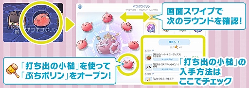 画像ギャラリー No.002のサムネイル画像 / 「ラグマス」,11月16日と23日にスタートするイベント情報が公開に