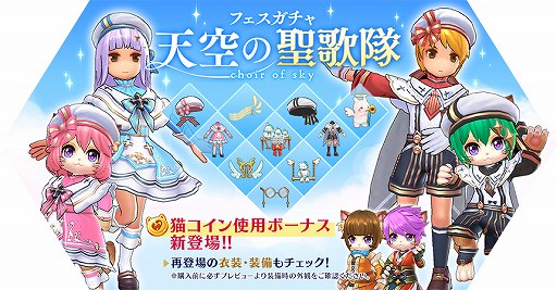 画像ギャラリー No.004のサムネイル画像 / 「ラグマス」,11月16日と23日にスタートするイベント情報が公開に