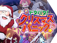 「ラグマス」のクリスマスイベントが12月4日にスタート