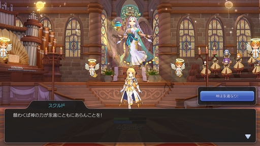 画像ギャラリー No.005のサムネイル画像 / 「ラグマス」にいよいよ4次職が実装! マップやコンテンツの追加もある3月下旬の大型アップデートの最新情報をお届け