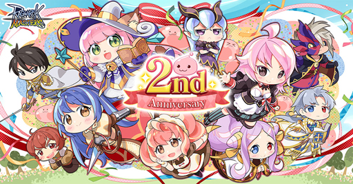画像ギャラリー No.001のサムネイル画像 / 「ラグマス」で“2ndアニバーサリーイベント”が開催中。Amazonギフト券など豪華景品が当たるキャンペーンも