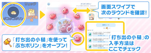 画像ギャラリー No.002のサムネイル画像 / 「ラグマス」で“エンドレスタワー報酬リセットイベント”が初開催。報酬獲得チャンスは1週間で最大3回
