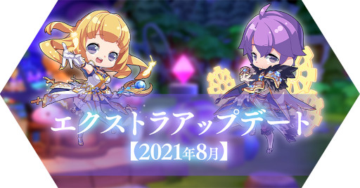画像ギャラリー No.004のサムネイル画像 / 「ラグマス」で“エンドレスタワー報酬リセットイベント”が初開催。報酬獲得チャンスは1週間で最大3回