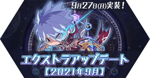 画像ギャラリー No.005のサムネイル画像 / 「ラグマス」“幻想の島コモド”の新情報を公開。銃の名手ガンスリンガーや古代装備などが10月下旬に実装
