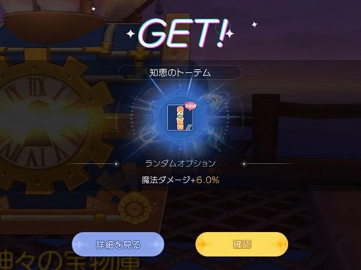 画像ギャラリー No.007のサムネイル画像 / 「ラグマス」で幻想の島コモドアップデートが実装。新職業“ガンスリンガー”が登場