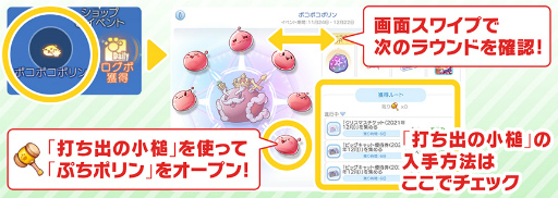 画像ギャラリー No.003のサムネイル画像 / 「ラグナロク マスターズ」でイベント“南国のクリスマス大作戦”が開催