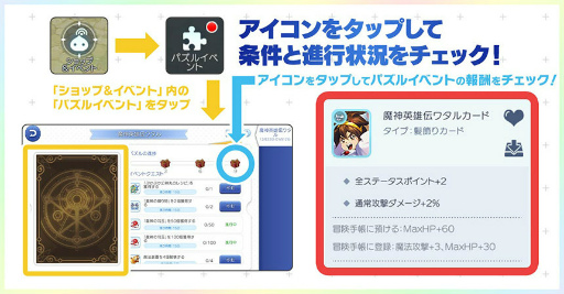 画像ギャラリー No.002のサムネイル画像 / 「ラグマス」，TVアニメ「魔神英雄伝ワタル」コラボ開始。龍神丸に乗り込み，悪の帝王ドアクダーに挑もう
