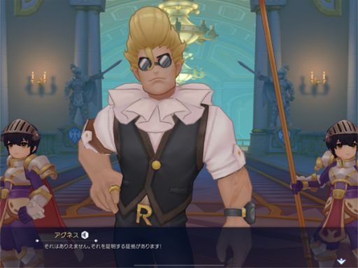 画像ギャラリー No.002のサムネイル画像 / 「ラグナロク マスターズ」のロイヤルアップデート第2弾“七王家の謎〜続章〜”が実施