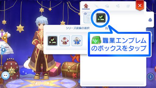 画像ギャラリー No.005のサムネイル画像 / 「ラグナロク マスターズ」のロイヤルアップデート第2弾“七王家の謎〜続章〜”が実施