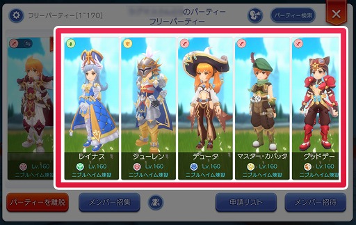 画像ギャラリー No.004のサムネイル画像 / 「ラグナロク マスターズ」,エクストラアップデート“2022 SUMMER”を実装