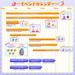 画像ギャラリー No.004のサムネイル画像 / 「ラグマス」,エクストラアップデート【2023 Spring】を本日実施