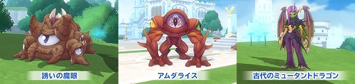画像ギャラリー No.005のサムネイル画像 / 「ラグマス」,新たなメインクエストや英雄職業,ダンジョンなどが登場する「グラストヘイムの涙」アップデート第1弾を実施
