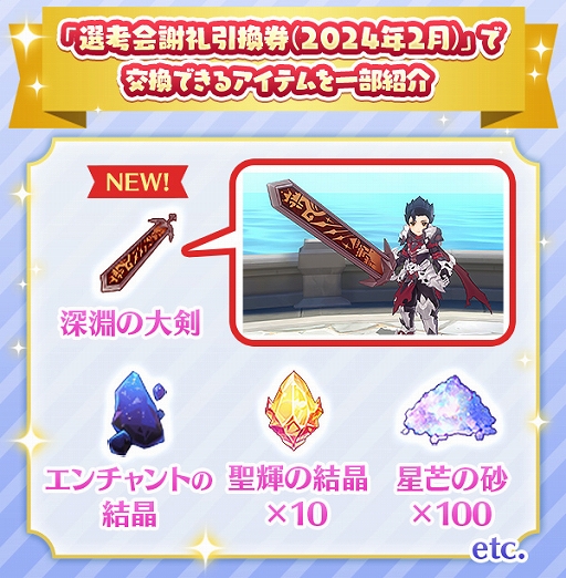 画像ギャラリー No.005のサムネイル画像 / 「ラグマス」,新エピソード絶望の襲撃を実装する「グラストヘイムの涙」アップデート第2弾を実施