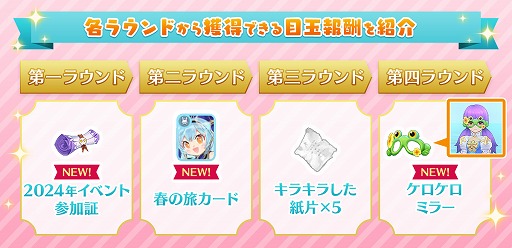 画像ギャラリー No.006のサムネイル画像 / 「ラグマス」，新英雄職業「雷神トール」を本日実装