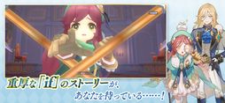ラグナロク マスターズ