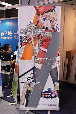 画像ギャラリー No.002のサムネイル画像 / ［CJ2016］戦車を擬人化させた“鋼舞姫”を愛でるスマホ向けシミュレーションゲーム「鋼鉄のワルツ」の日本語版PVが公開