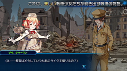 画像ギャラリー No.004のサムネイル画像 / ［CJ2016］戦車を擬人化させた“鋼舞姫”を愛でるスマホ向けシミュレーションゲーム「鋼鉄のワルツ」の日本語版PVが公開