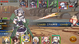 画像ギャラリー No.005のサムネイル画像 / ［CJ2016］戦車を擬人化させた“鋼舞姫”を愛でるスマホ向けシミュレーションゲーム「鋼鉄のワルツ」の日本語版PVが公開