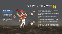 画像ギャラリー No.009のサムネイル画像 / ［CJ2016］戦車を擬人化させた“鋼舞姫”を愛でるスマホ向けシミュレーションゲーム「鋼鉄のワルツ」の日本語版PVが公開