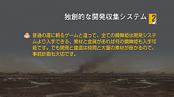 画像ギャラリー No.010のサムネイル画像 / ［CJ2016］戦車を擬人化させた“鋼舞姫”を愛でるスマホ向けシミュレーションゲーム「鋼鉄のワルツ」の日本語版PVが公開