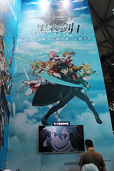 画像ギャラリー No.014のサムネイル画像 / ［CJ2016］スマホで遊べる「ソードアート・オンライン」の真打ち？　「黒衣剣士」のプレイインプレッション＆直撮りムービーを掲載