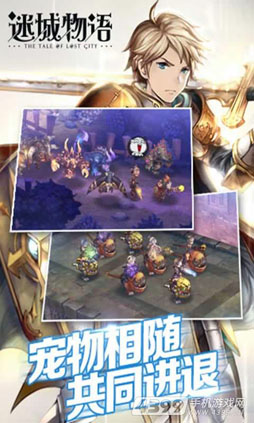 画像ギャラリー No.002のサムネイル画像 / ［CJ2016］オーソドックスなMMORPGのシステムと，日本風のイラスト/グラフィックスが特徴。スマホ向け新作MMORPG「迷城物語」直撮りムービーを掲載