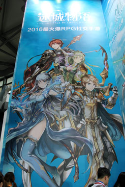 画像ギャラリー No.008のサムネイル画像 / ［CJ2016］オーソドックスなMMORPGのシステムと，日本風のイラスト/グラフィックスが特徴。スマホ向け新作MMORPG「迷城物語」直撮りムービーを掲載