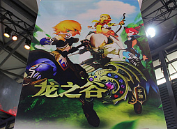 画像ギャラリー No.002のサムネイル画像 / ［CJ2016］「ドラゴンネスト」のスマホ版をTencentブースで発見。本家さながらのアクションを味わえる直撮り動画を紹介