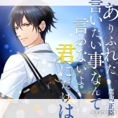 画像ギャラリー No.042のサムネイル画像 / 「乙女チック4Gamer」第105回:可愛い姿になったカレらが歌って踊る!? リズムゲーム「ボーイフレンド(仮)きらめき☆ノート」を特集
