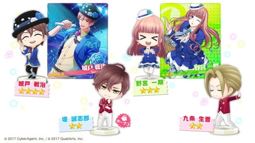 画像ギャラリー No.005のサムネイル画像 / 「ボイきら」ライバル校「星蘭学園」のメンバーが追加。記念企画が開催中