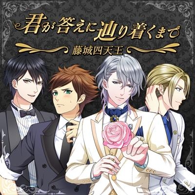 画像ギャラリー No.010のサムネイル画像 / 「ボイきら」ライバル校「星蘭学園」のメンバーが追加。記念企画が開催中