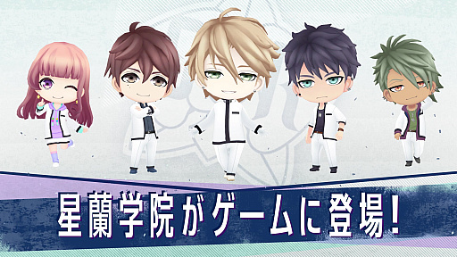 画像ギャラリー No.017のサムネイル画像 / 「ボイきら」ライバル校「星蘭学園」のメンバーが追加。記念企画が開催中