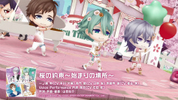 画像ギャラリー No.002のサムネイル画像 / 「ボーイフレンド(仮)きらめき☆ノート」,キャラソン“桜の約束〜始まりの場所〜”フルバージョンが配信決定