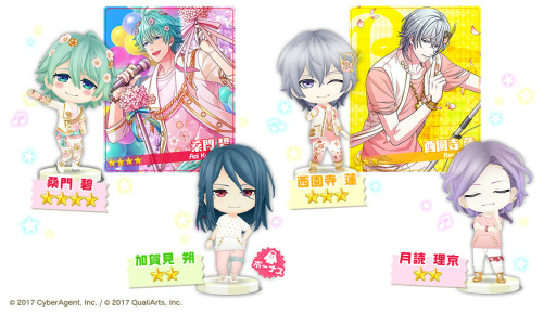画像ギャラリー No.006のサムネイル画像 / 「ボーイフレンド(仮)きらめき☆ノート」,キャラソン“桜の約束〜始まりの場所〜”フルバージョンが配信決定