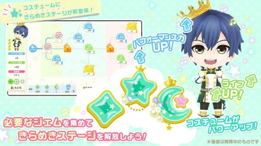 画像ギャラリー No.002のサムネイル画像 / 「ボーイフレンド(仮)きらめき☆ノート」大型アップデートで新機能「きらめきステージ」が追加。最大1000個のクリスタルが手に入る記念企画も