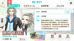 画像ギャラリー No.009のサムネイル画像 / 「ボーイフレンド(仮)きらめき☆ノート」大型アップデートで新機能「きらめきステージ」が追加。最大1000個のクリスタルが手に入る記念企画も