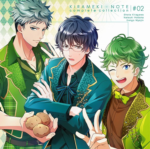 画像ギャラリー No.001のサムネイル画像 / 「ボーイフレンド（仮）きらめき☆ノート」，キャラソンCD#02のジャケットと試聴動画が公開