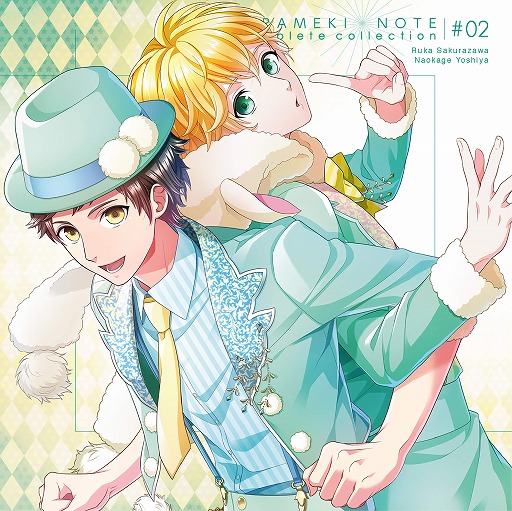 画像ギャラリー No.002のサムネイル画像 / 「ボーイフレンド（仮）きらめき☆ノート」，キャラソンCD#02のジャケットと試聴動画が公開