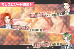 画像ギャラリー No.003のサムネイル画像 / 「ボイきら」,黒田崇矢さんが担当するカレ“東麻慶史”が登場