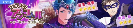 画像ギャラリー No.003のサムネイル画像 / 「ボイきら」に新機能「ルームコミュニケーション再生機能」が追加