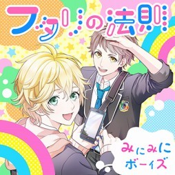 画像ギャラリー No.005のサムネイル画像 / 「ボイきら」に新機能「ルームコミュニケーション再生機能」が追加