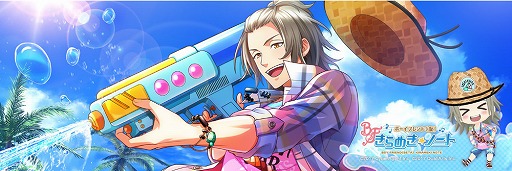 画像ギャラリー No.003のサムネイル画像 / 「ボーイフレンド（仮）きらめき☆ノート」，キャラソングが7月31日配信
