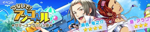 画像ギャラリー No.004のサムネイル画像 / 「ボーイフレンド（仮）きらめき☆ノート」，キャラソングが7月31日配信