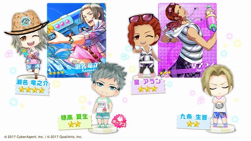 画像ギャラリー No.005のサムネイル画像 / 「ボーイフレンド（仮）きらめき☆ノート」，キャラソングが7月31日配信