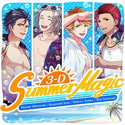 画像ギャラリー No.006のサムネイル画像 / 「ボーイフレンド（仮）きらめき☆ノート」，キャラソングが7月31日配信